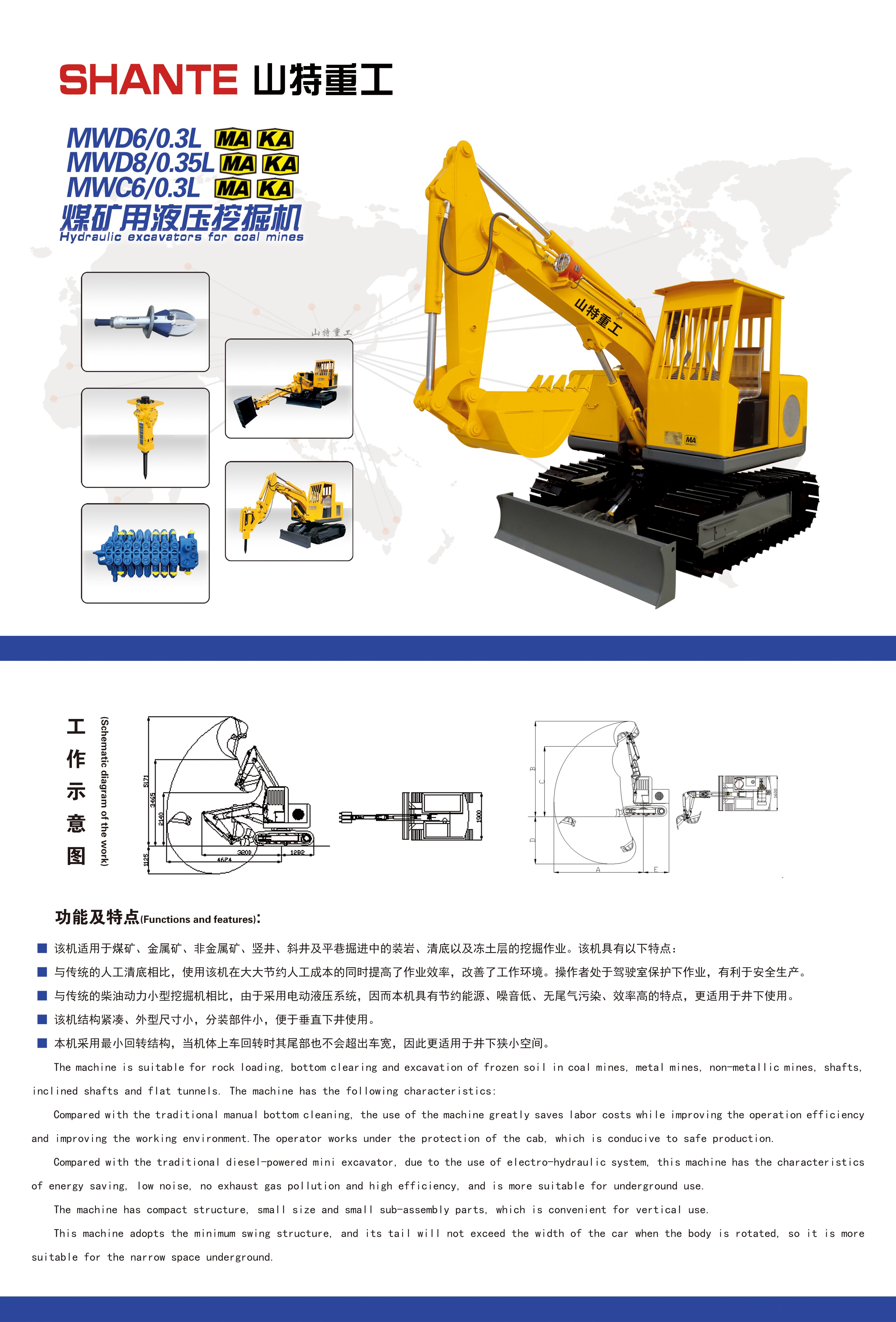 11.煤礦用液壓挖掘機(jī) 反.jpg 11.煤礦用液壓挖掘機(jī) 反.jpg